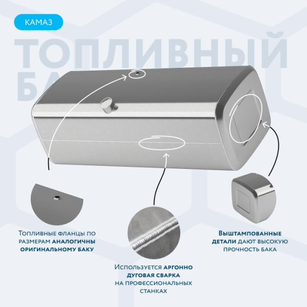 Алюминиевый топливный бак на 520 л. (560x640x1630)